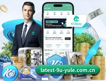 九游娱乐官网 APP