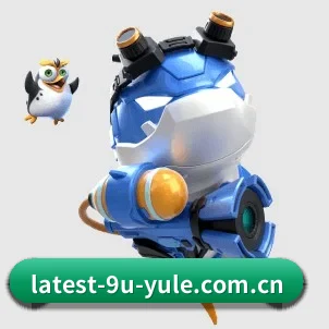 全球化